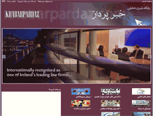 Tablet Screenshot of khabarpardaz.com